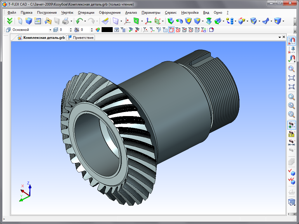 Презентация по t flex cad