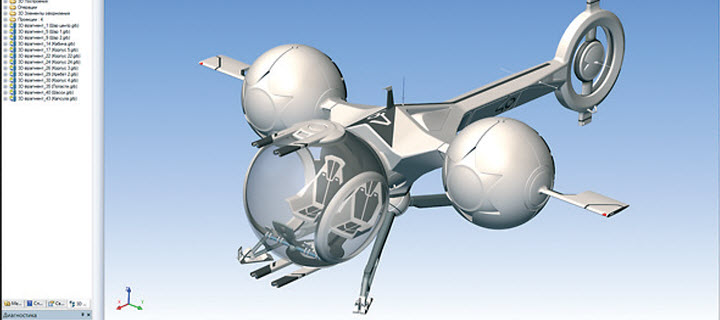       3D-  T-FLEX CAD