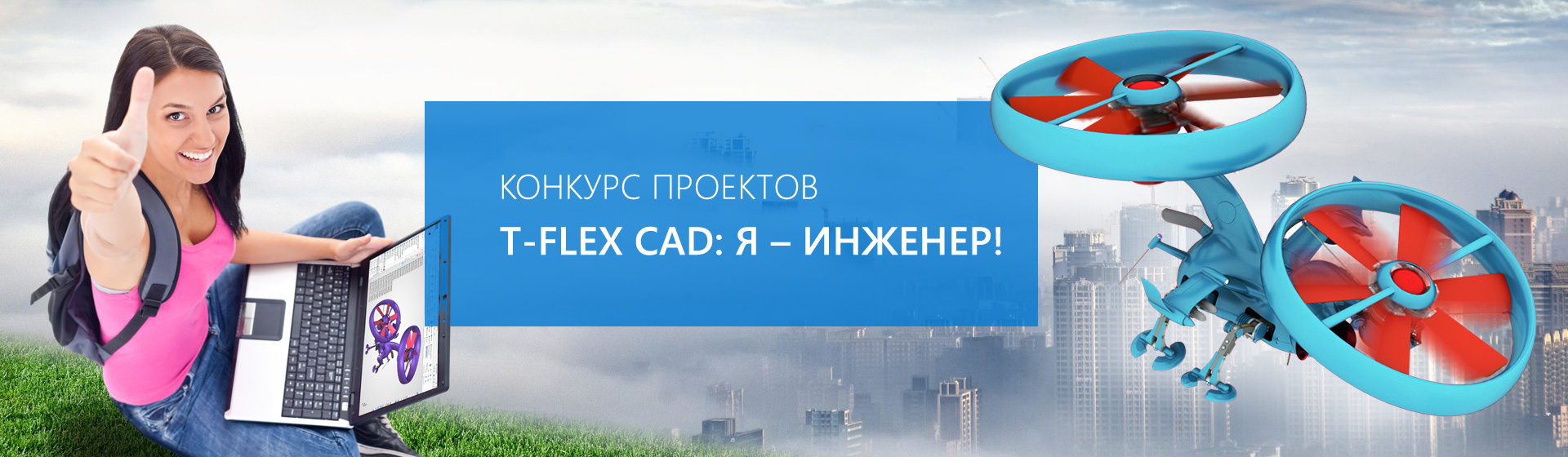 Конкурс Конкурс