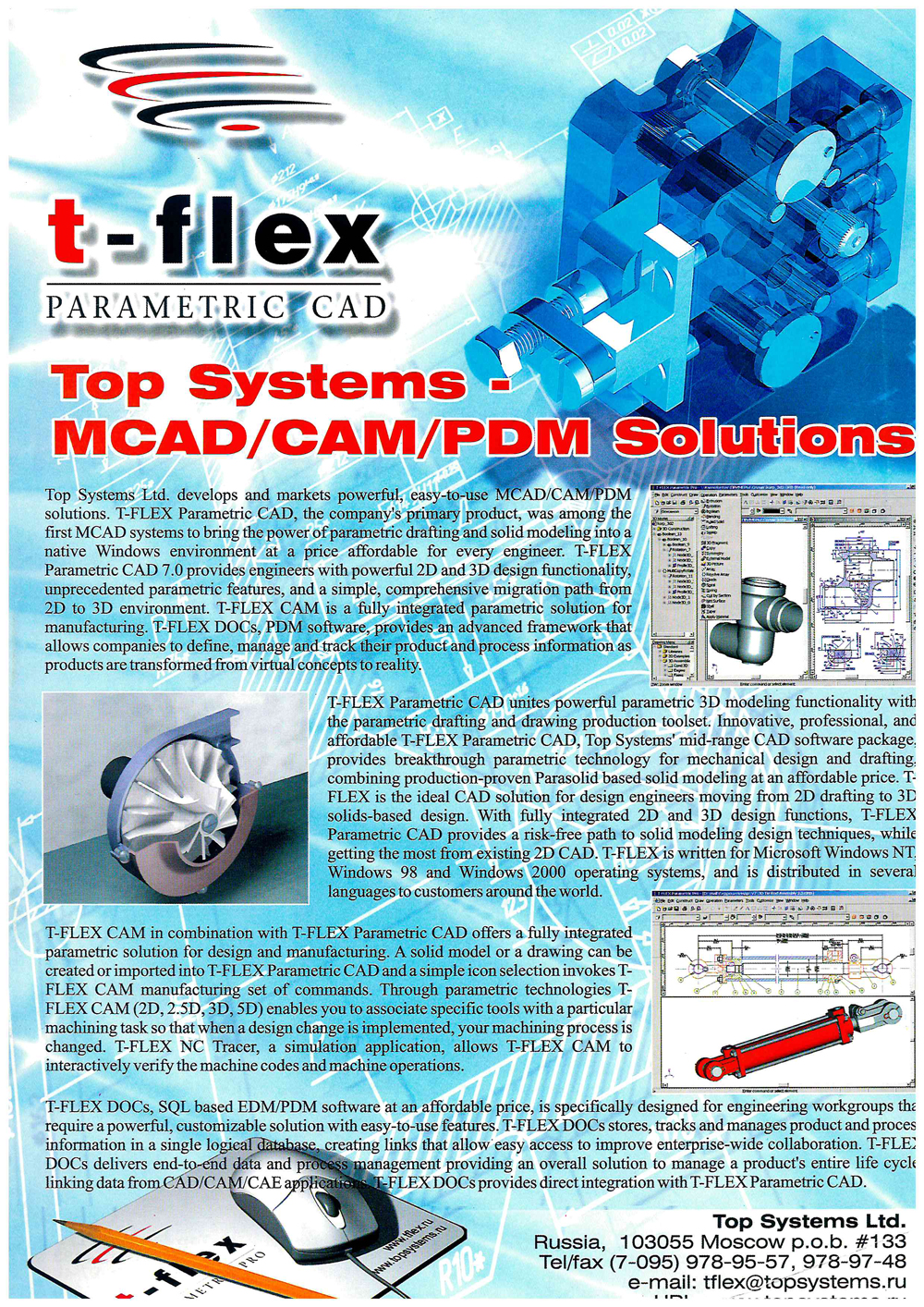 Рекламная листовка T-FLEX CAD на английском языке