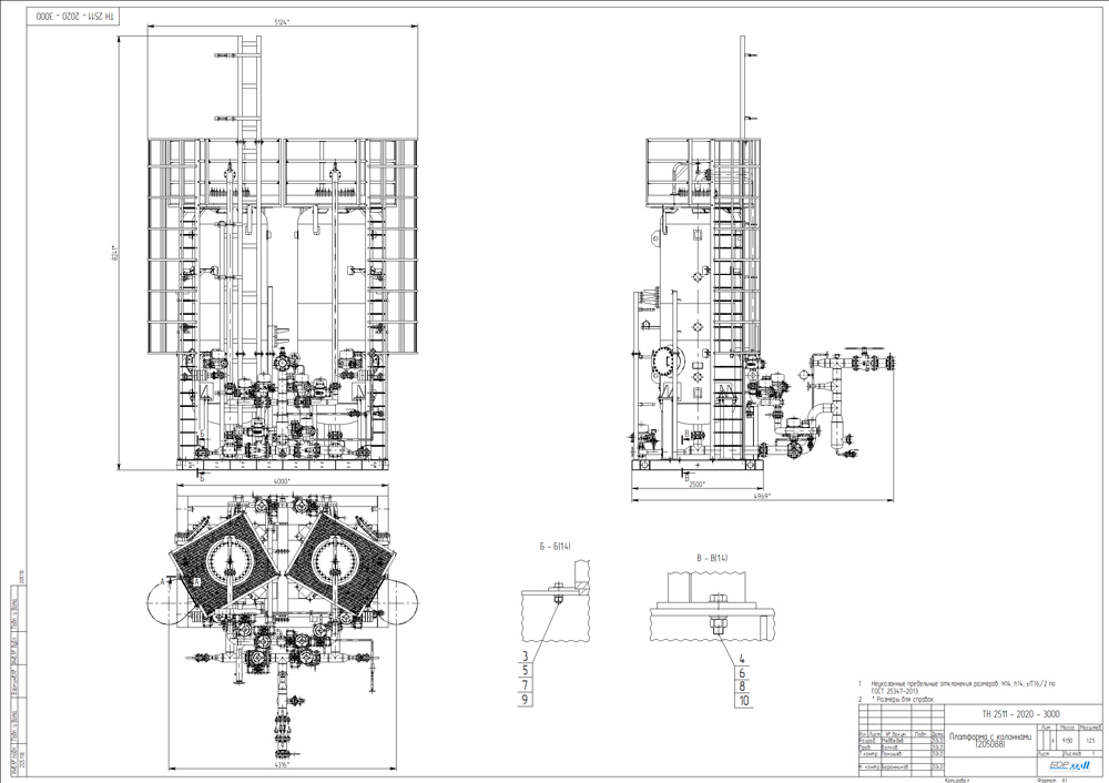  Рис. 3 - Общий вид платформы с колоннами, лестницами и площадками обслуживания с габаритными размерами. 