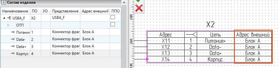 Обновление T-FLEX CAD 17.0.30.0 и приложений