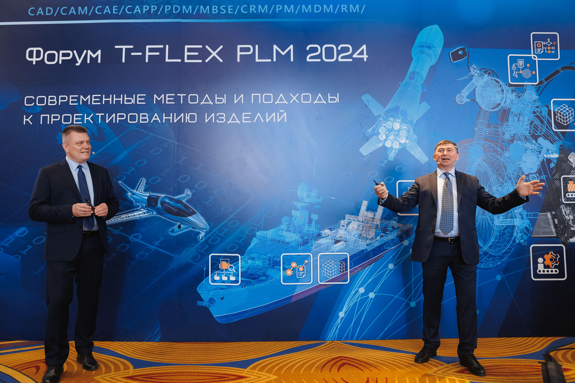  T-FLEX PLM 2024