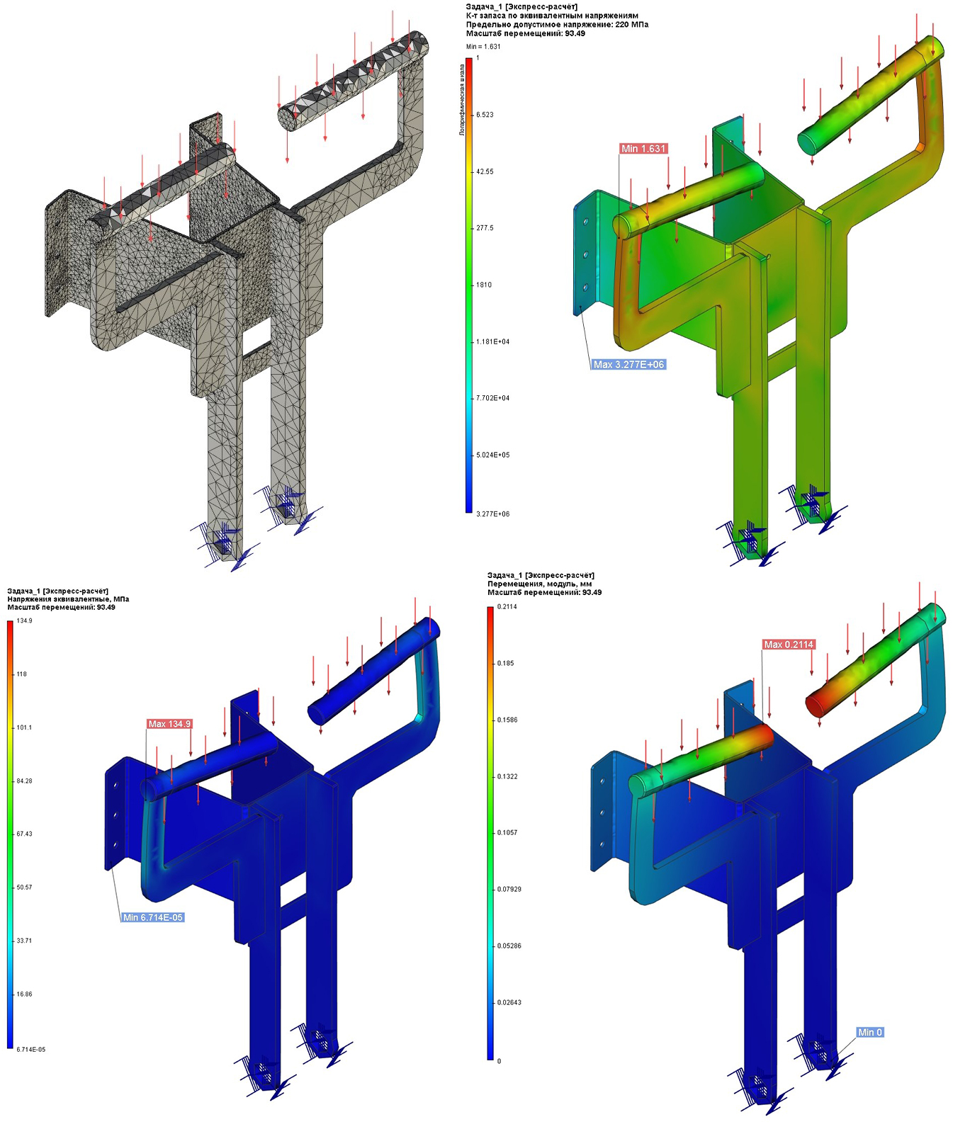 T-FLEX CAD     