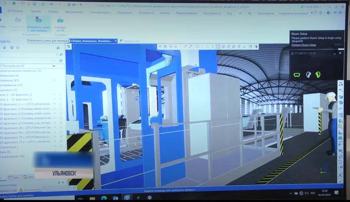 Фото новости