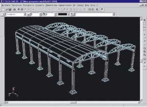 Строительная конструкция, выполненная в T-FLEX CAD 3D