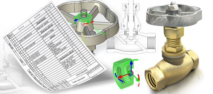 Создание  сборки "Клапан проходной" в T-FLEX CAD