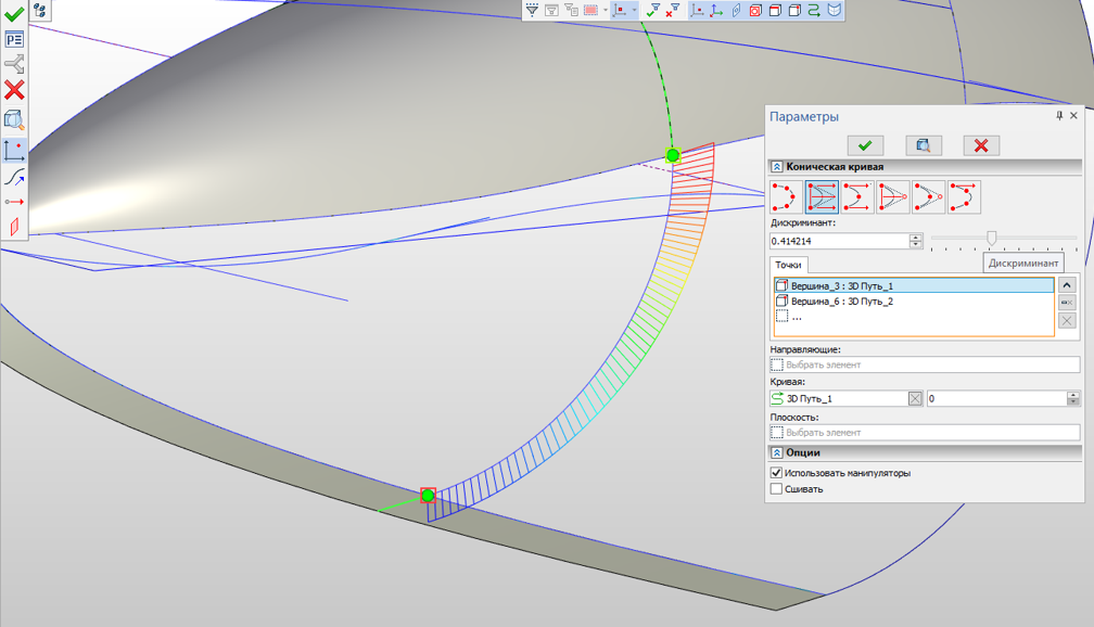 T-FLEX CAD 17 - Новые возможности по анализу геометрии и измерениям