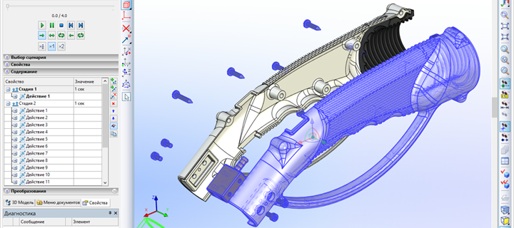 Использование T-FLEX CAD для проектирования и 3D-печати на примере оборудования для автомоек