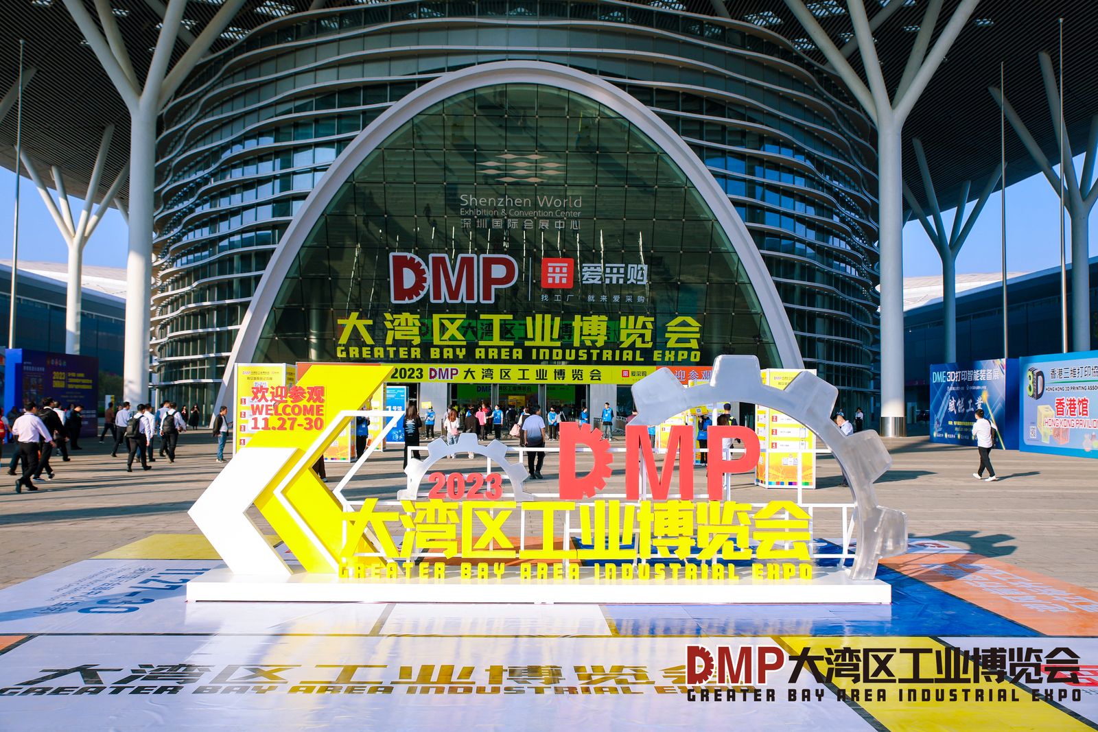  T-FLEX PLM      DMP Show Shenzhen 2023  