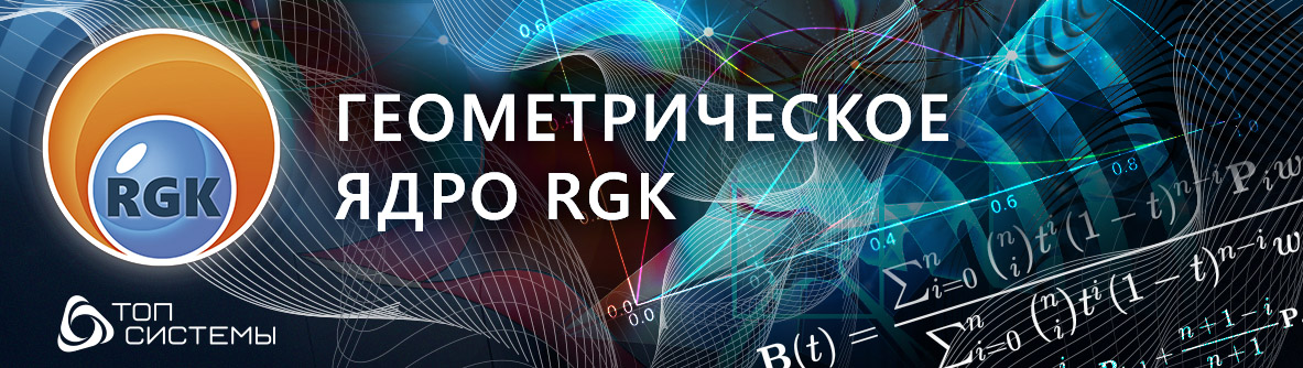 RGK-banner%20v4.jpg