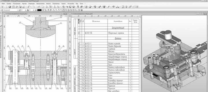 Функциональные особенности и возможности T-FLEX CAD 