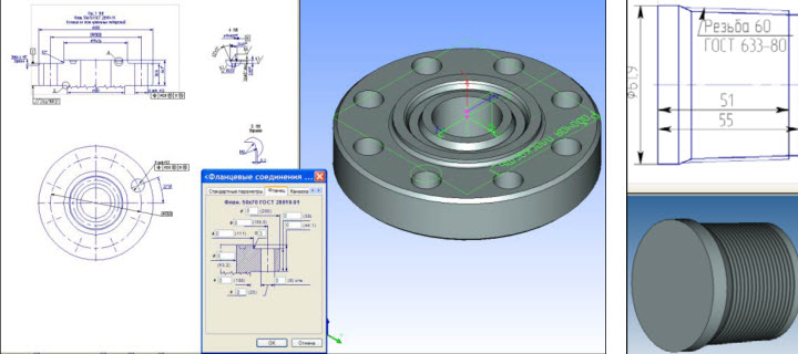Оперативное проектирование изделий устьевой арматуры типа адаптер в системе T-FLEX CAD на основе параметрических прототипов